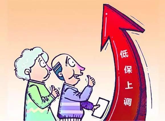 紧急：所有保定人！这几笔钱你可以领了！