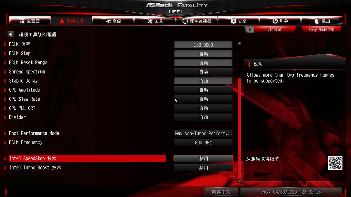 真实谎言,B150也敢超频造次,千元散片i5春天来了