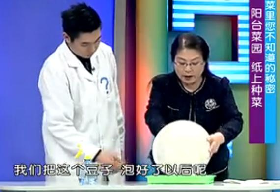 最新纸上适合家庭种菜的方法,纸上种菜方法