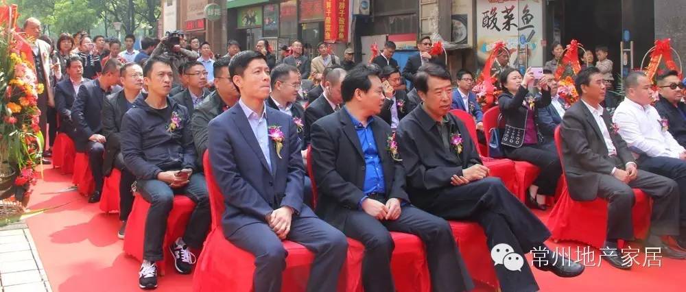 黄书恒东方美学私享会暨常州卡斯维诺.石砖旗舰店盛装开业