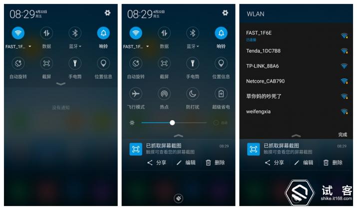 360手机f4s评测,360手机f4质量怎么样
