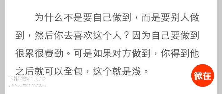 我被白纸的白烫了一下