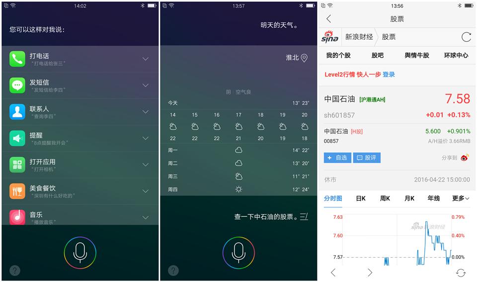 oppor9优点和缺点是什么,oppor9详细评测