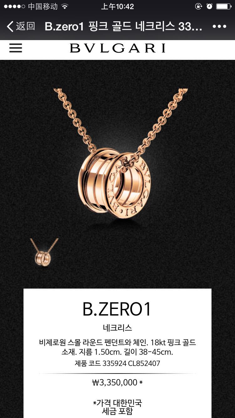 bvlgari品牌多少钱,bvlgari是哪个国家的品牌