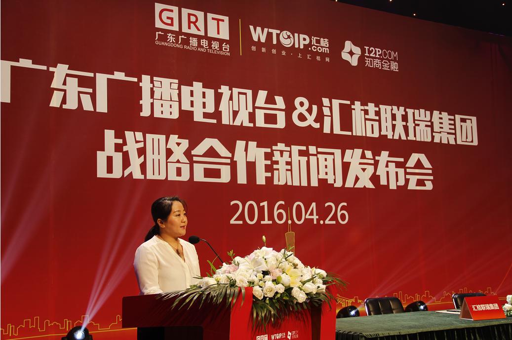 4.26世界知识产权日图片,4.26世界知识产权日文章