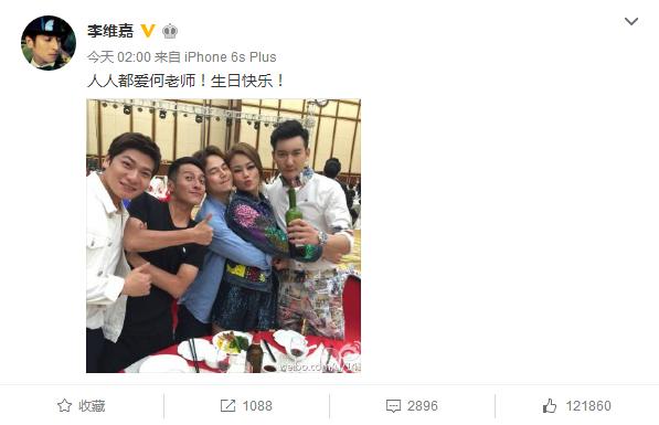 谢娜何炅胡歌李晨,何炅生日谢娜送什么惊喜