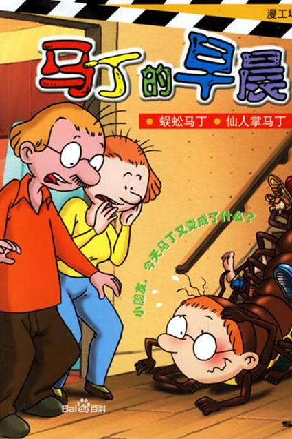 回忆8090后看过的国产动画片歌曲,那些年的90后视频