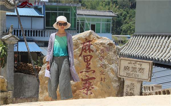 春茶之旅第二站：贡茶麻黑和新秀落水洞