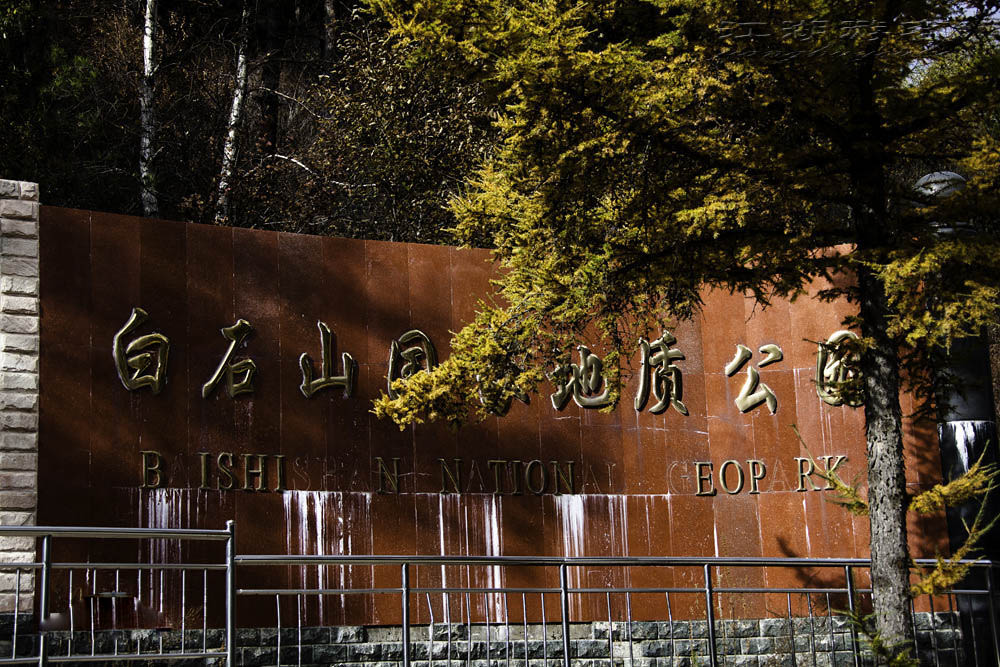 太行山之首战国时“度岭分燕赵”,辽宋时“一山分两国”