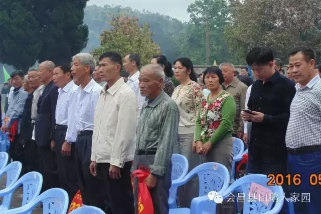 会昌中学七十周年校庆,白鹅初中校庆