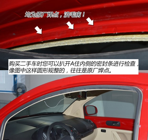 肇庆二手大众甲壳虫,女士车型推荐5-10万左右甲壳虫