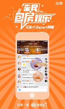 iphonese鐢ㄦ埛,iphonese鐩存挱璇勬祴