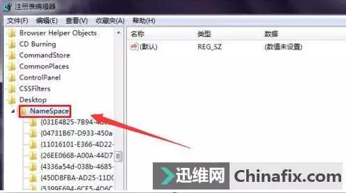 电脑桌面ie图标怎么没了,win7桌面上的ie图标为什么删除不掉