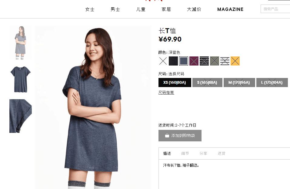 小贝大儿子与女友,小贝长子官宣订婚