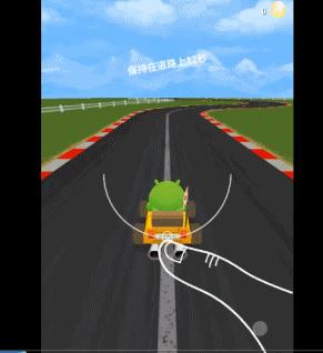 听说你车技了得,听说你车技不错