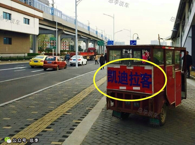 老公，这比亚迪多少钱啊？挺霸气啊，那是霸道，不过车牌挺霸气