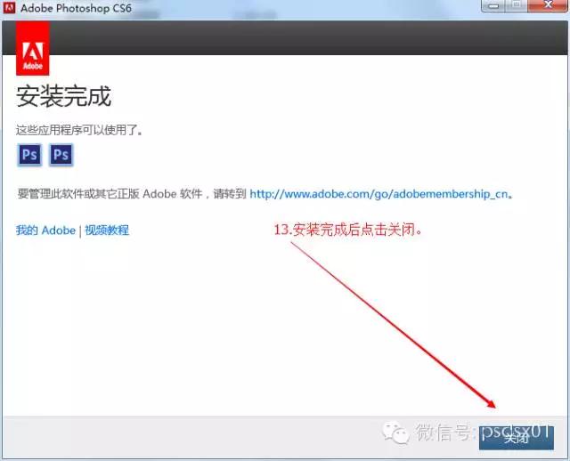 photoshopcs6下载,adobephotoshopcs6教程