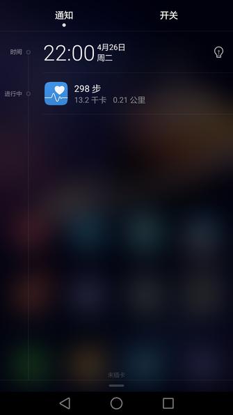 荣耀畅玩5c测评,16nm手机处理器