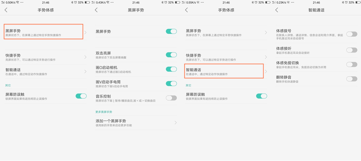 oppor9实测充电5分钟,oppor9充电了吗