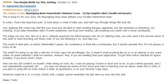 马应龙痔疮膏为什么效果这么好 (马应龙痔疮膏适用症)