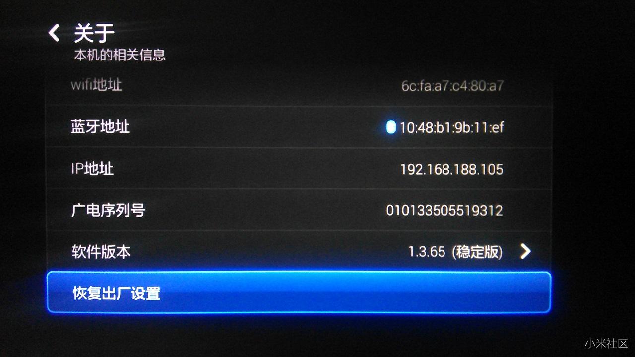 小米盒子1g增强版刷纯净版,小米盒子16aa增强版刷精简固件