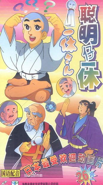 那些年90后看过的动漫,90后动画片大全回忆