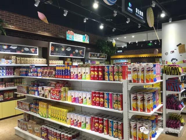 西安有没有比较大比较好逛的超市,西安进口超市