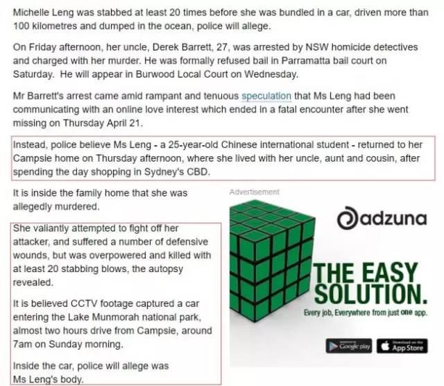 女留学生澳洲遇害细节:姨父趁姨妈不在家下毒手!