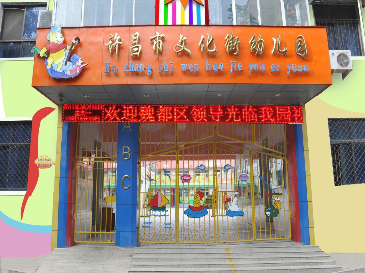 最全幼儿园课程,幼儿园最最简单的知识