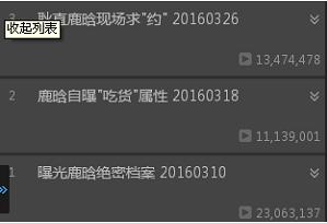 鹿晗跑男真人版,跑男第一季请鹿晗了吗
