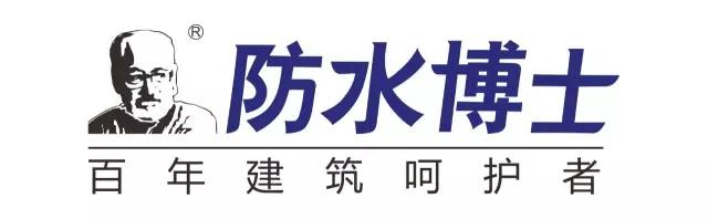 了解防水中“偷工减料”猫腻，施工工艺好监工