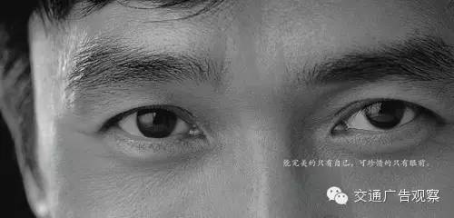 丸美《眼》获最佳地铁广告大奖最佳视觉呈现金奖