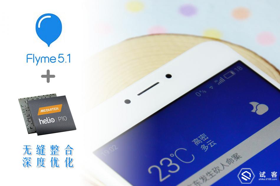 续航持久不发热手机,魅蓝note3续航