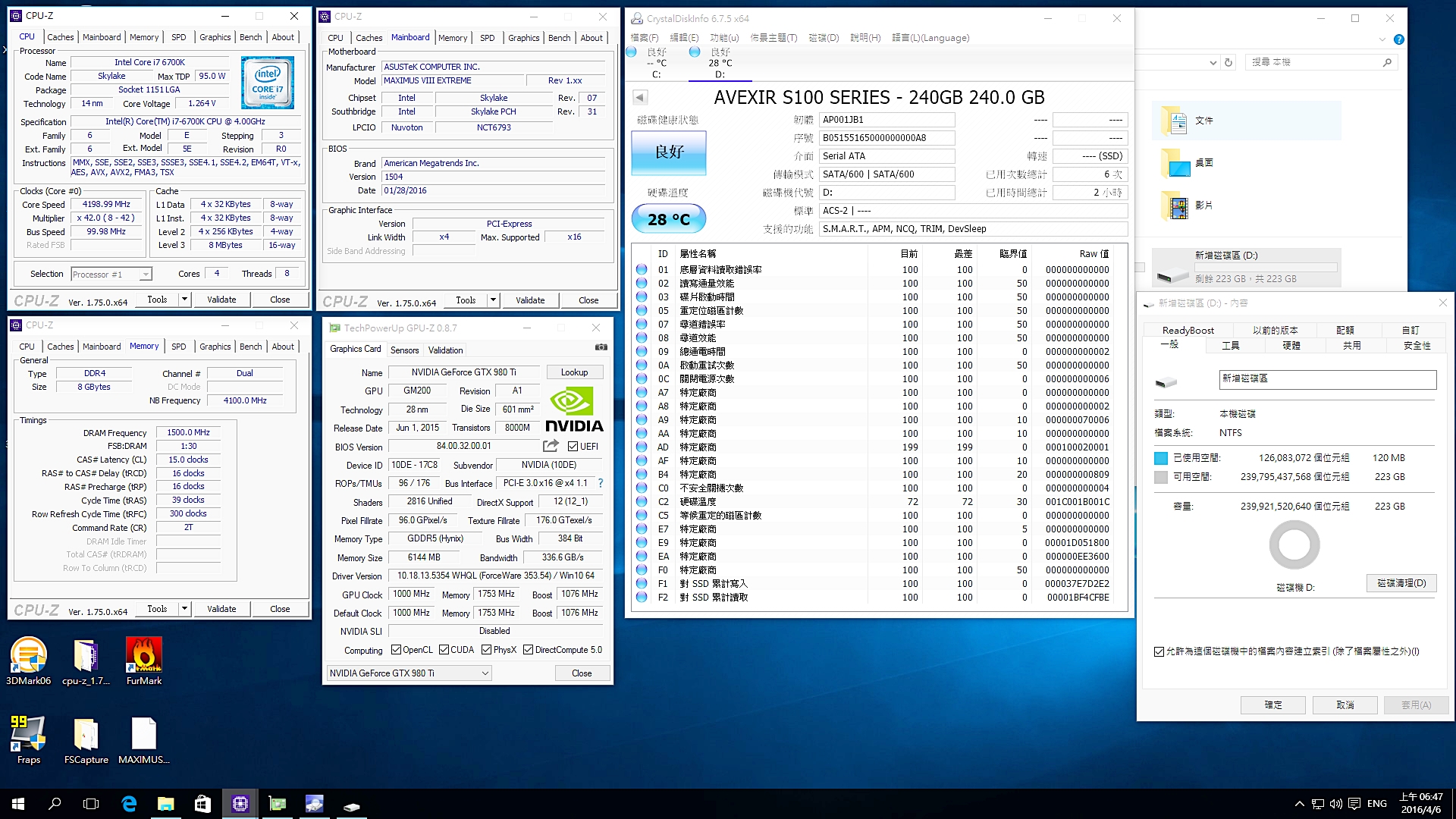 信仰要有灯宇帷S100240GSSD自带信仰灯buff