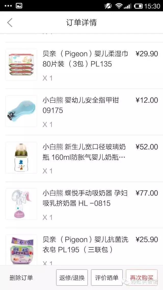 深圳待产必买清单,待产攻略合集