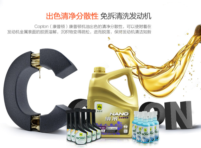 你不知道的国产产品,壳牌与国产哪个油好