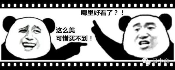 这双鞋有一个奇葩的名字,想必你们都知道了,叫TMD!