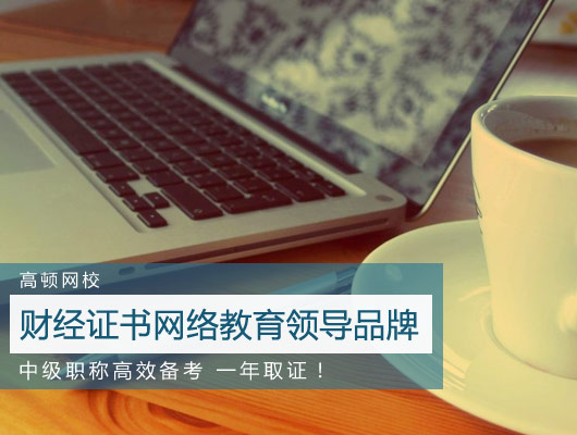 中级会计财务管理哪章的公式多,中级财务管理一共多少个公式