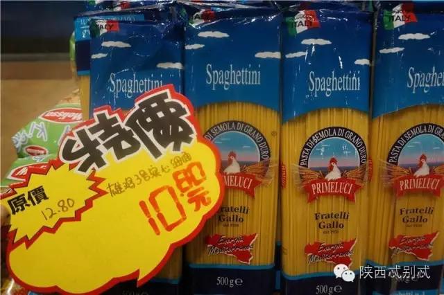 西安有没有比较大比较好逛的超市,西安进口零食超市有哪些