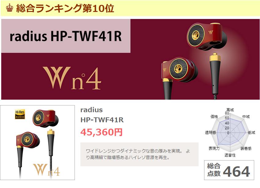 三千块均衡耳塞推荐 (三千元经典耳塞推荐)