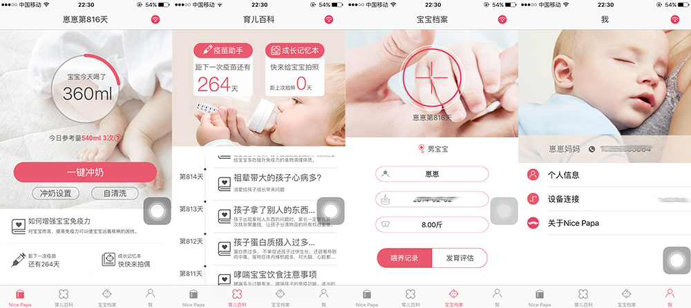 原来应该这样冲奶！新手爸妈们都该来看看