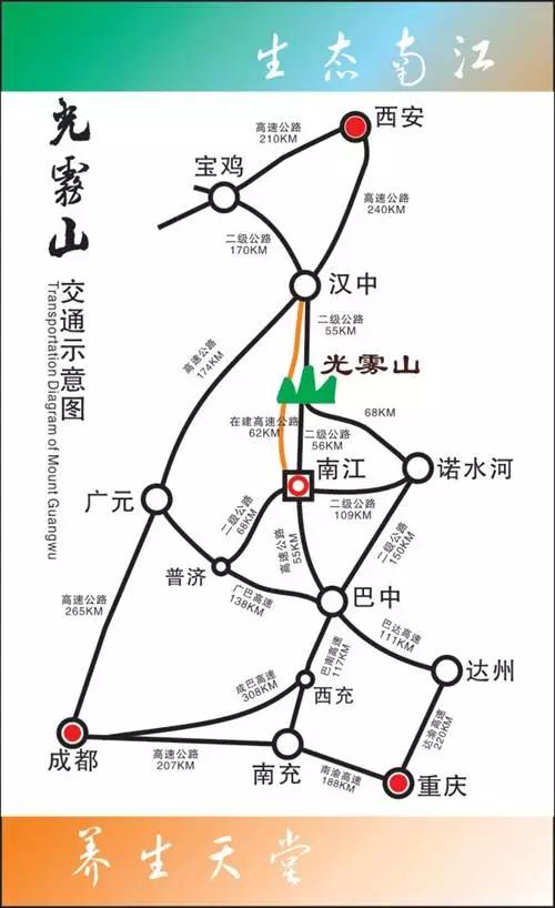 这个五一不出门完整版,巴中五一出发