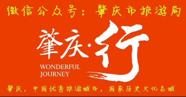 肇庆长寿之乡是真的吗,肇庆长寿乡