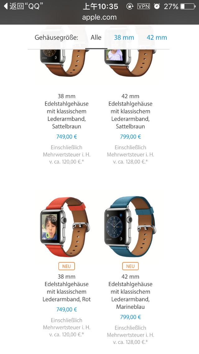 apple全球首次打折,apple全球过时产品