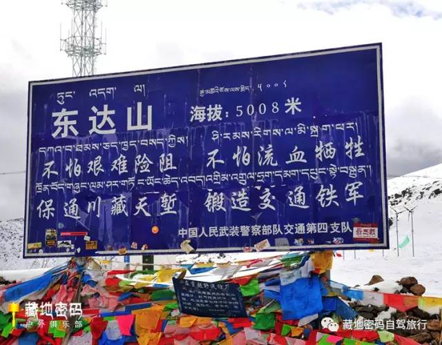 四川川藏环线去稻城亚丁,川藏之旅稻城亚丁