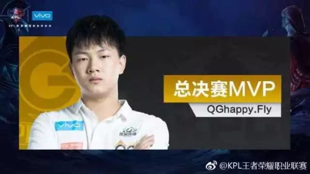 kpl秋季赛2018xq情浪,kpl秋季赛总决赛qghappy视频