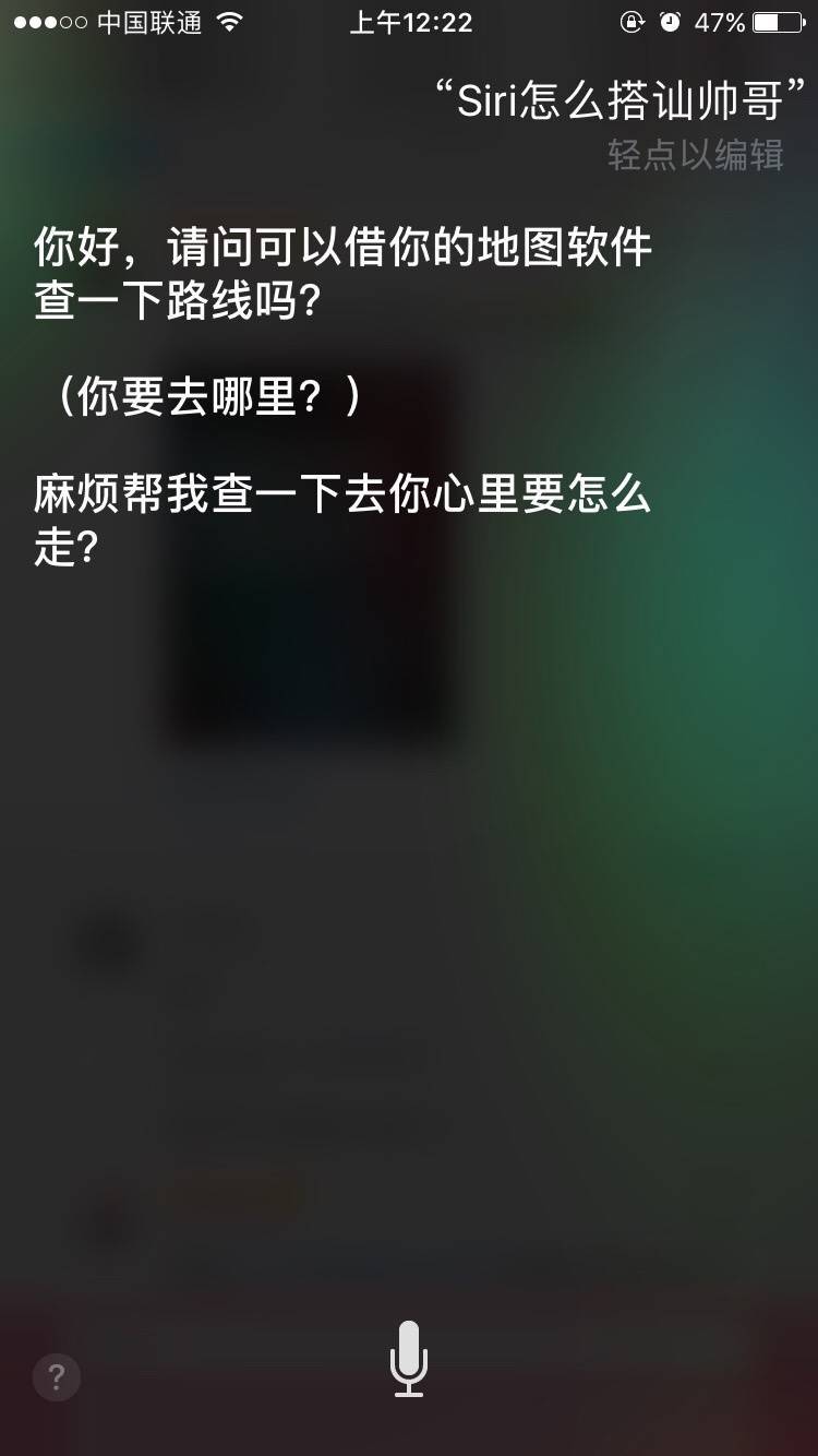 实战教你怎么泡妞!单身狗快来看,哈哈哈哈哈!