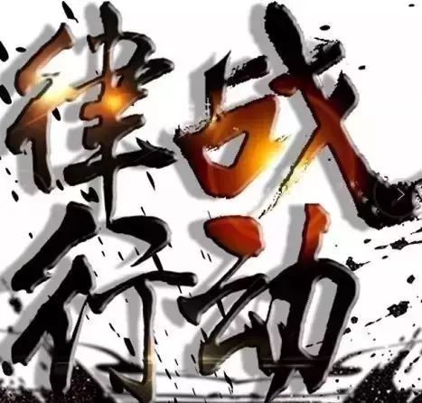 出行请小心莫把生命当儿戏,出行千万要小心安全驾驶