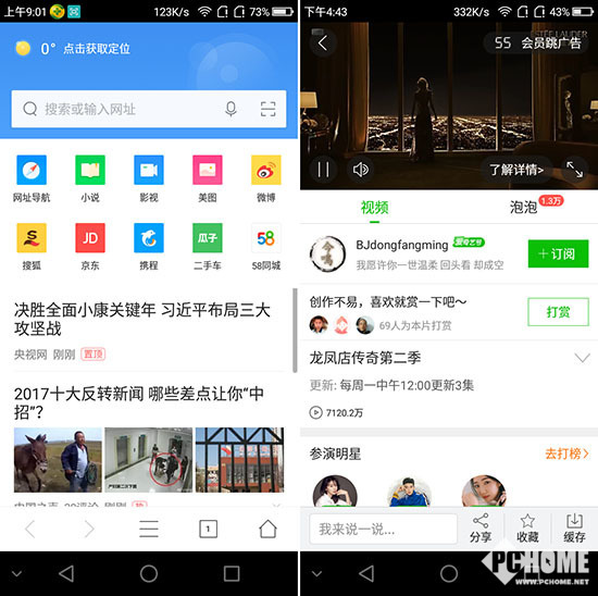 邦华t6评测,邦华t6价格