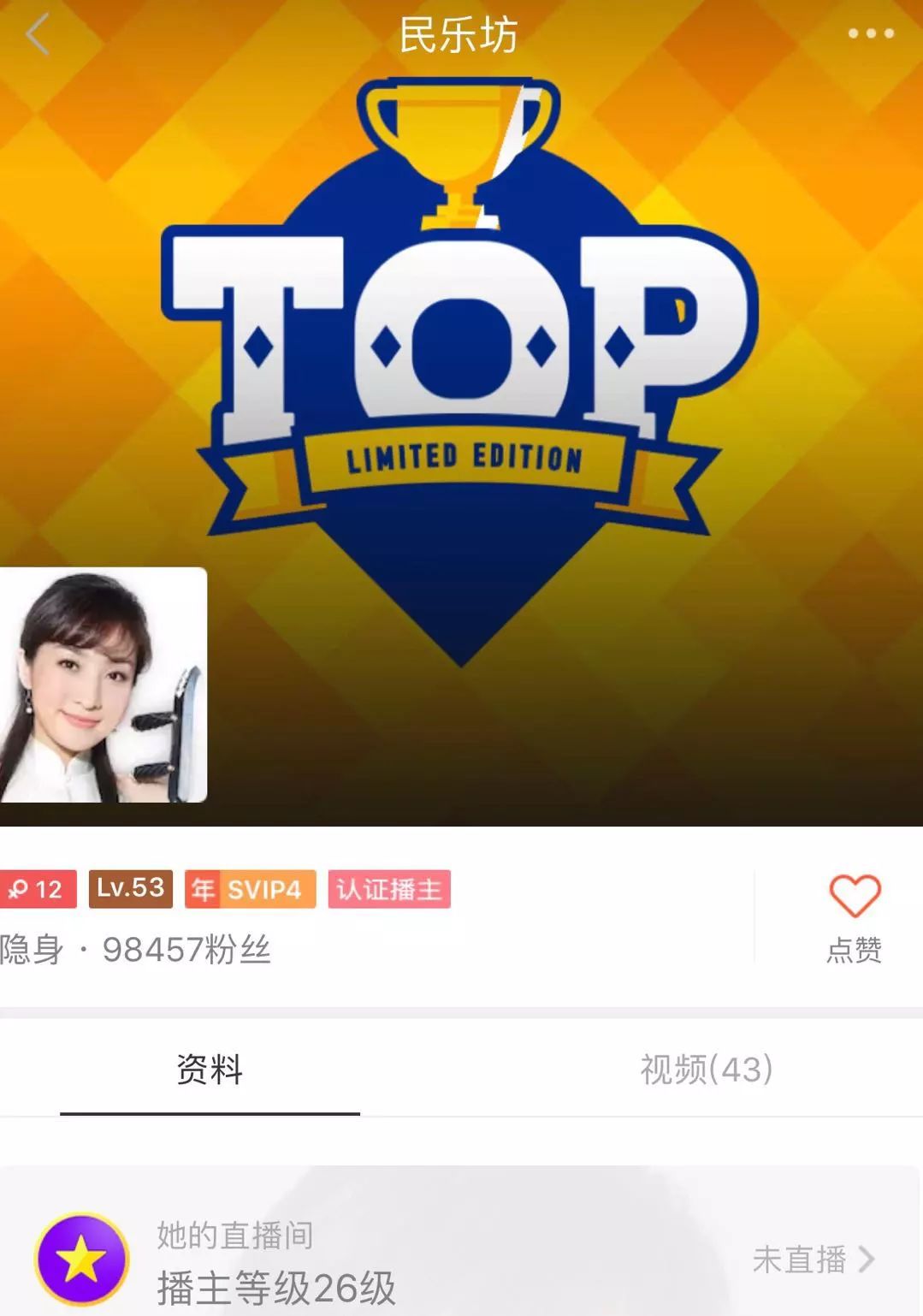 第二代掌门人如何带领女子十二乐坊重焕生机？转折点是：民乐+直播